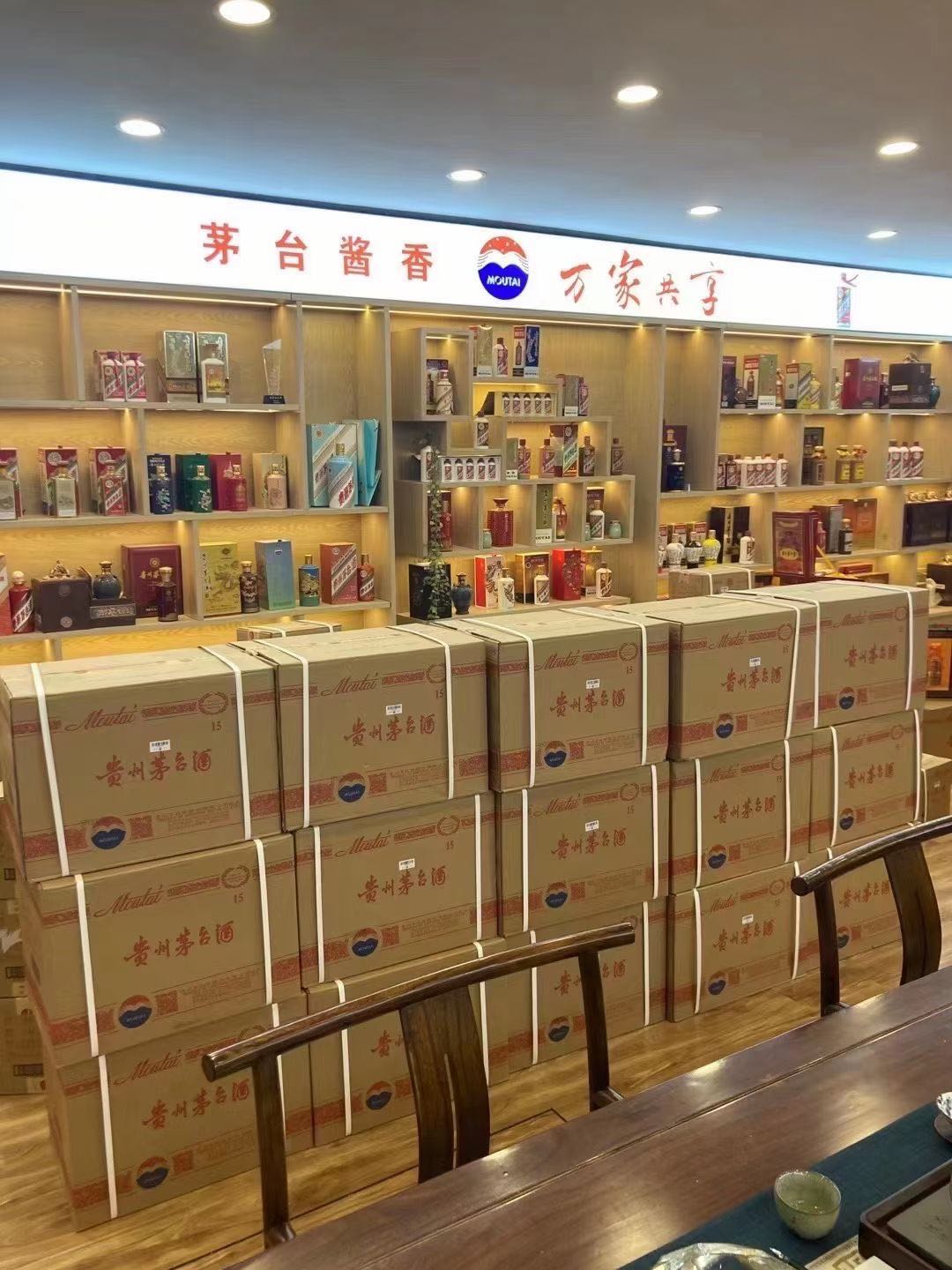 孟津临沂郯城15年茅台酒礼盒回收多少钱哪里回收(附近上门回收茅台酒）?