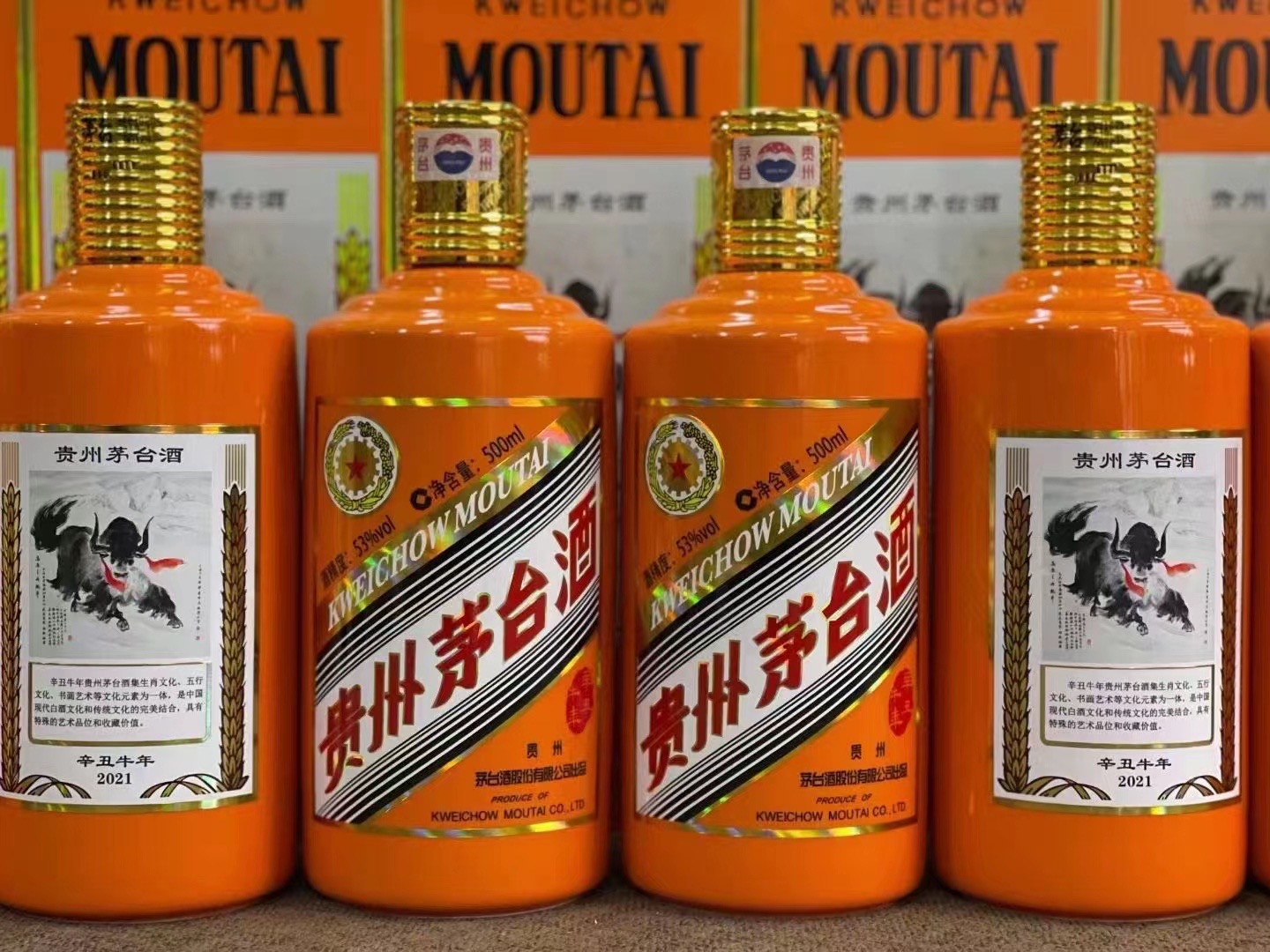 孟津德州齐河回收50年陈年茅台酒价格哪里回收(附近上门回收茅台酒）?